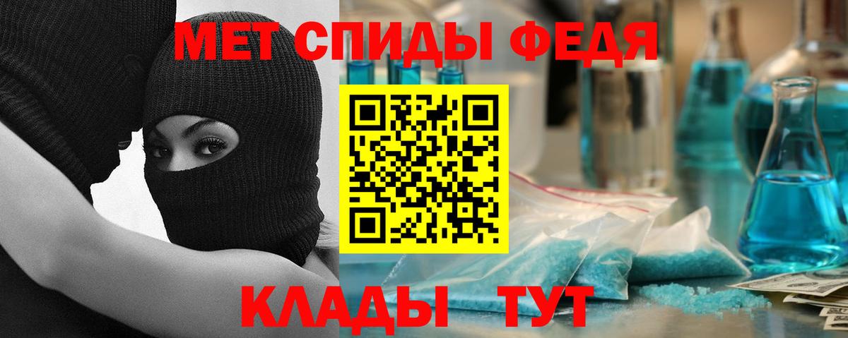 Продажа наркотиков  Alpha PVP СОЛЬ   Вход с VPN  Черногорск  МЕФ кристаллы  Конопля  ГАШИШ  Cocaine 