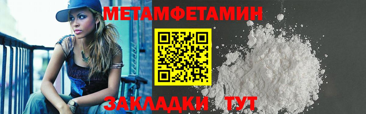 АМФ Розовый  АМФЕТАМИН  АМФ  Черногорск  Вход с VPN 