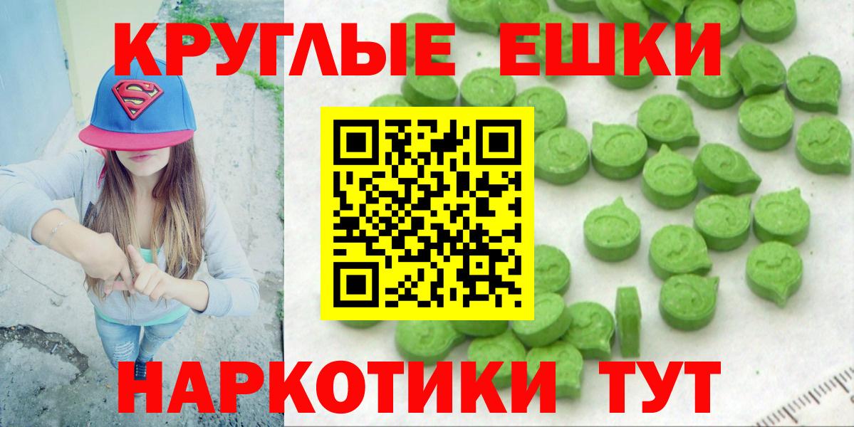 Ecstasy бентли  Ecstasy таблы  Черногорск  дарнет шоп  Вход с VPN 