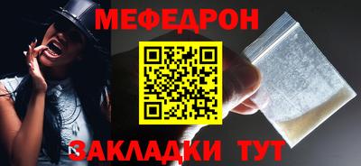 MDMA Нальчик