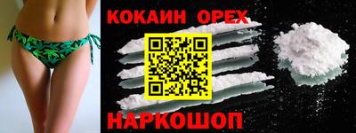 трава Нарткала
