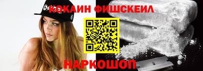 крисы Наро-Фоминск
