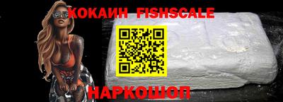 трава Нарткала