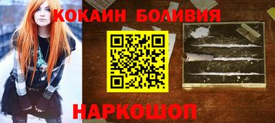 трава Нарткала