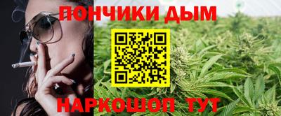 трава Нарткала
