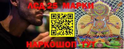 крисы Наро-Фоминск