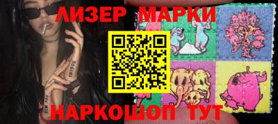 крисы Наро-Фоминск