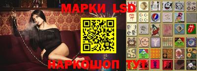 трава Нарткала