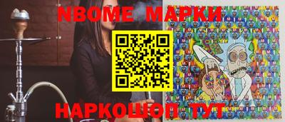 трава Нарткала
