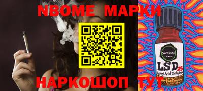 крисы Наро-Фоминск