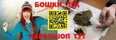 трава Нарткала