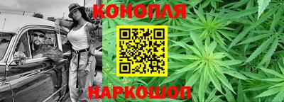 крисы Наро-Фоминск