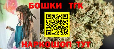 трава Нарткала