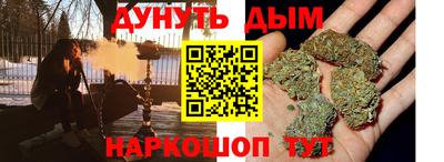 крисы Наро-Фоминск