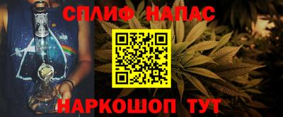 трава Нарткала