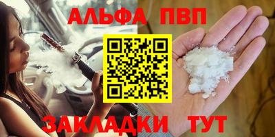 трава Нарткала