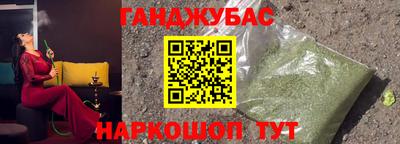 крисы Наро-Фоминск