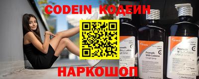 крисы Наро-Фоминск