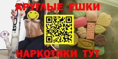 крисы Наро-Фоминск