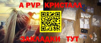крисы Наро-Фоминск