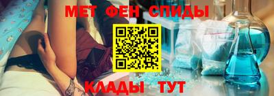 крисы Наро-Фоминск