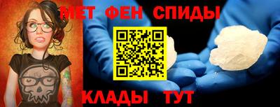 крисы Наро-Фоминск