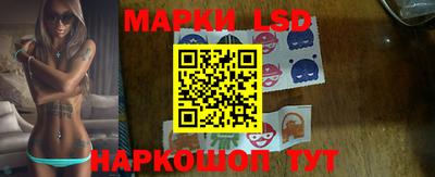 крисы Наро-Фоминск