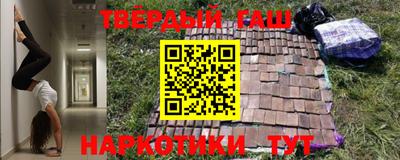 трава Нарткала