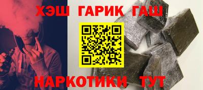 крисы Наро-Фоминск