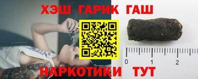 крисы Наро-Фоминск