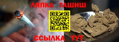 трава Нарткала