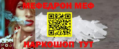 крисы Наро-Фоминск