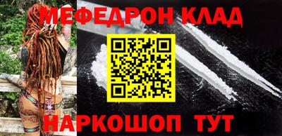 крисы Наро-Фоминск