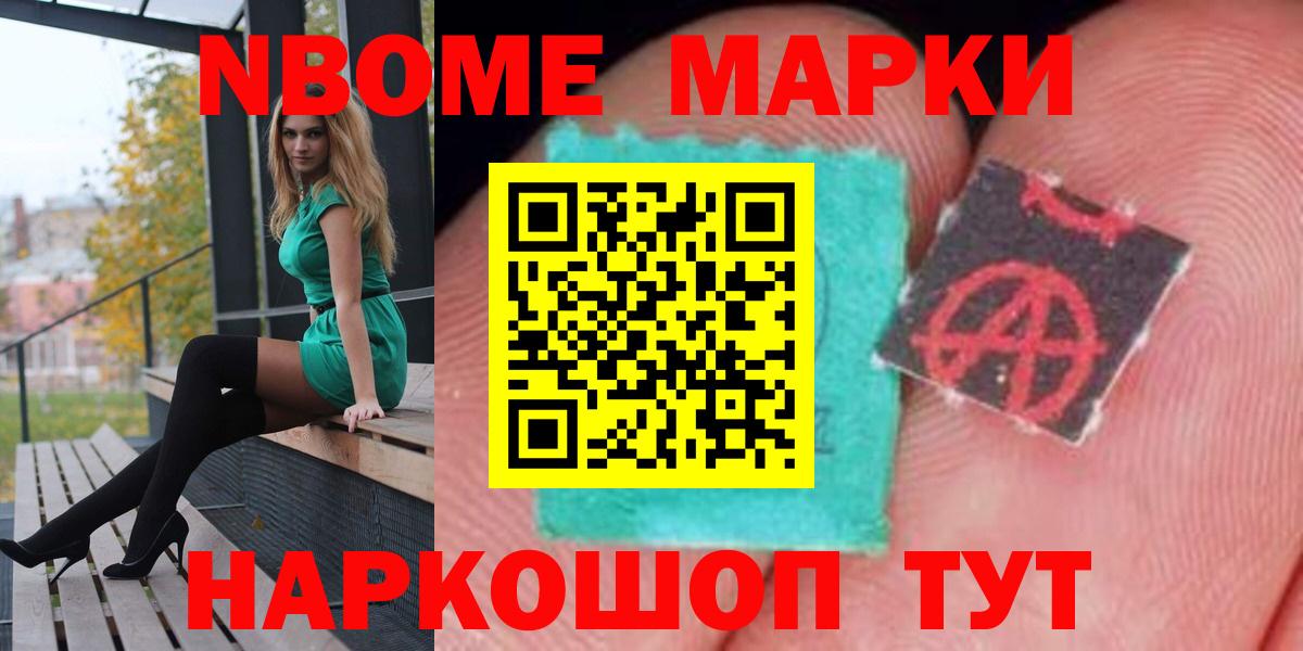 Черногорск  Лсд 25 экстази кислота  ЛСД экстази  Вход с VPN  Лсд 25 экстази ecstasy 