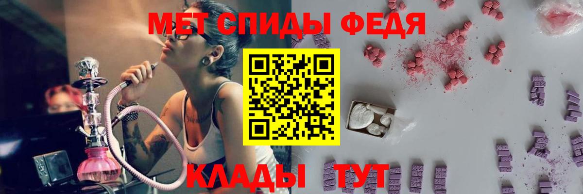 Первитин витя  Вход с VPN  Черногорск 