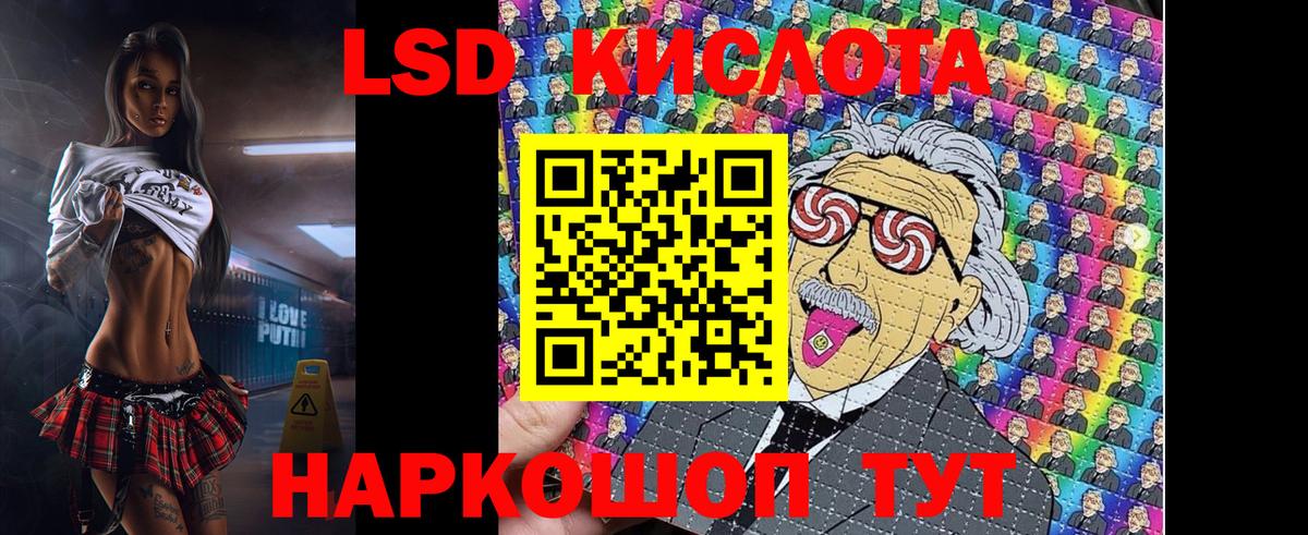 Марки NBOMe 1500мкг  Марки NBOMe 1500мкг  Марки N-bome  Черногорск  Вход с VPN 